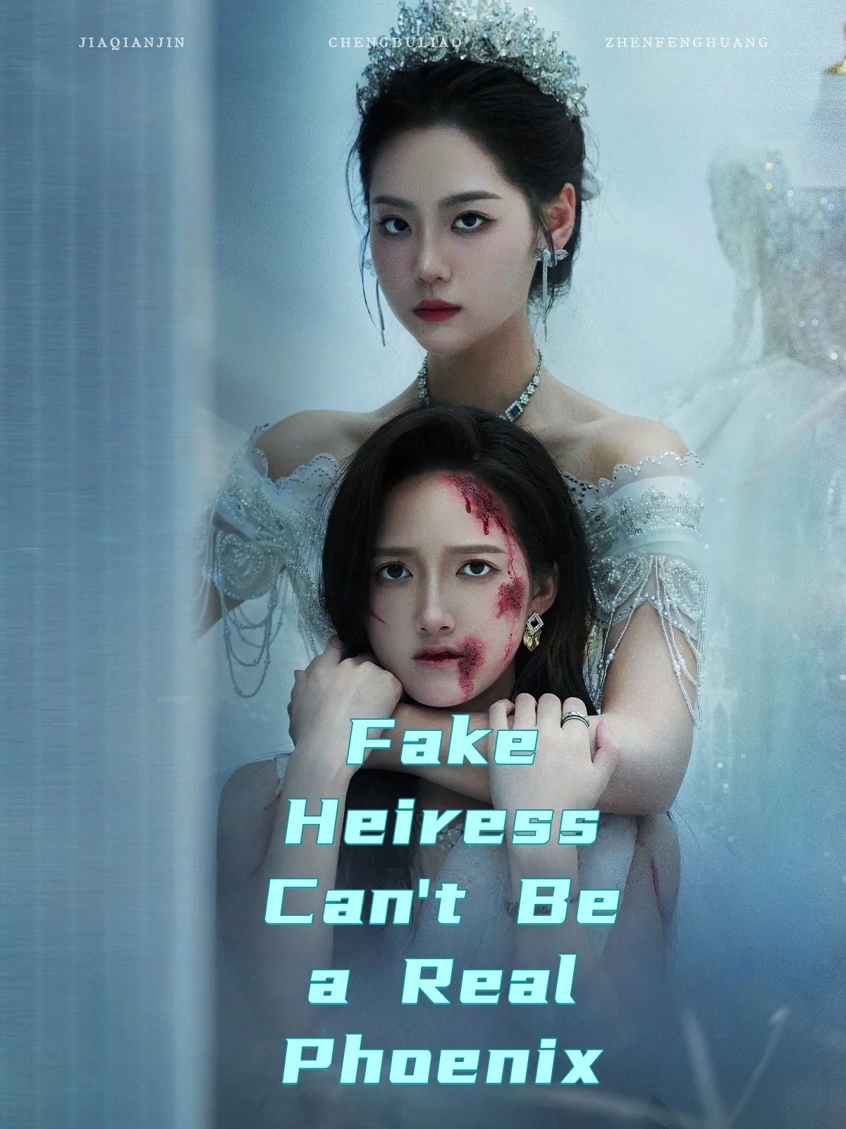 Fake Heiress Can’t Be a Real Phoenix
